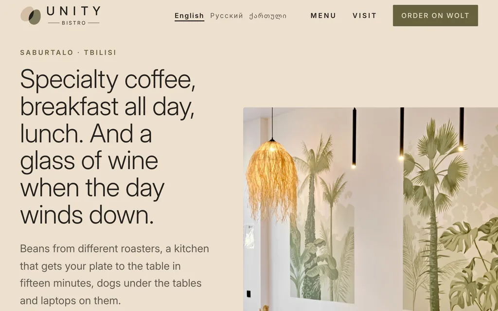 Unity Bistro — screenshot of the site